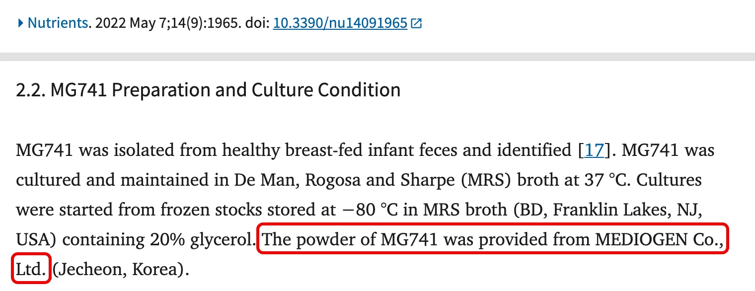 PubMed Central 논문 화면의 재료 준비 절, MG741 가루를 회사에서 받았다는 문장에 빨간 박스