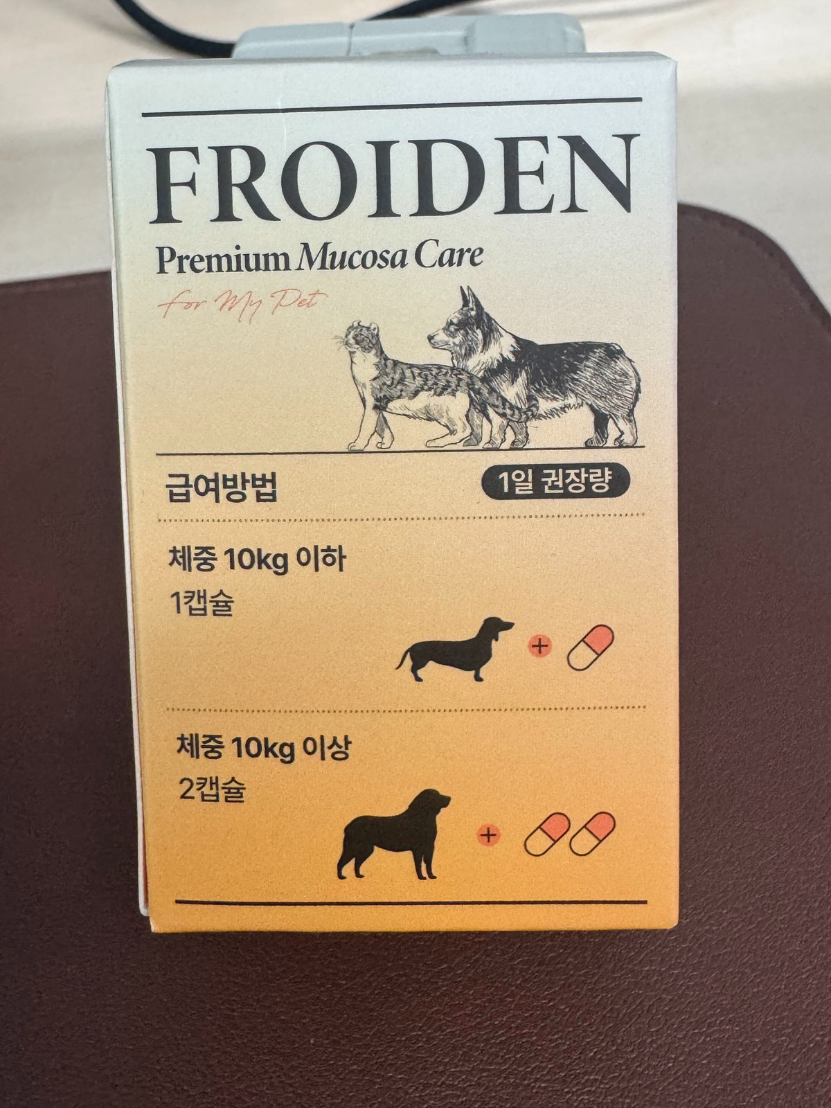 뮤코사케어 실물 패키지에 표시된 체중별 급여방법과 1일 권장량